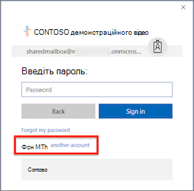 автентифікація Windows