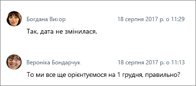 Примітки в порядку від найновіших до найстаріших