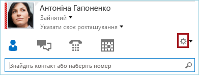 Знімок екрана: коліщатко параметрів