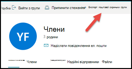 Картка групи в Outlook.com зі стрілкою вгору та вправо, щоб експортувати поштову скриньку групи.