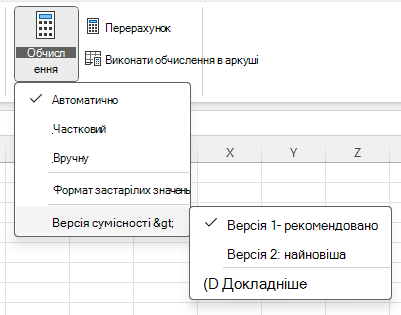 Menu to change Compatibility Version:

Formula > Calculation Options > Compatibility Versions