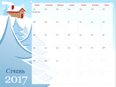 Шаблон календаря в службі PowerPoint Online