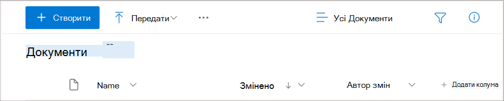 Знімок екрана: заголовок для файлів спільноти, коли Viva Engage підключено до Microsoft 365.