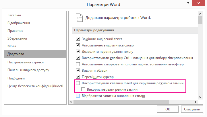Advanced Word Options dialog box, under Editing options, Use overtype mode check box
