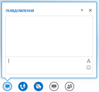 Знімок екрана: вікном обміну миттєвими повідомленнями, яке з’являється, якщо навести вказівник миші на кнопку із зображенням повідомлення