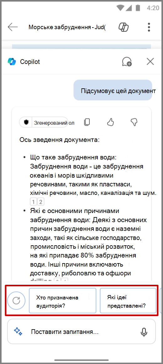 Знімок екрана: Copilot у Word на пристрої Android із виділеними наступними запитаннями