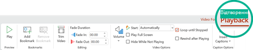 The Video Tools Playback tab on the PowerPoint 2016 ribbon