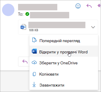 Знімок екрана: розкривний список для відкриття вкладення в програмі Word