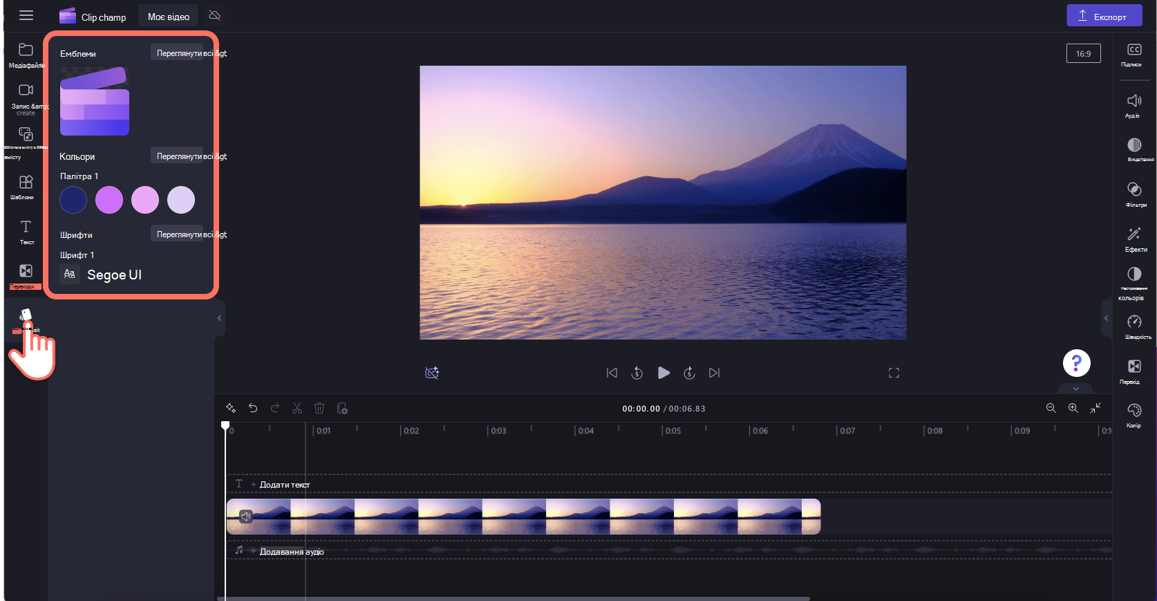 Зображення редактора відео, на якому показано вкладку комплекту бренду на лівій бічній панелі