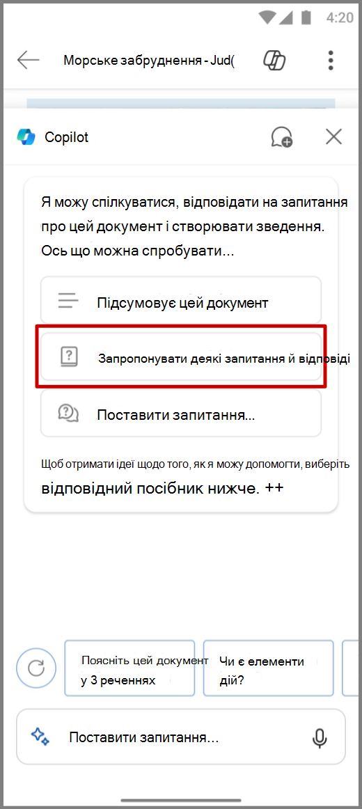 Знімок екрана: Copilot у Word на пристрої Android із виділеною рекомендованою підказкою в розділі "Запитання й відповіді"