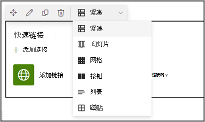 SharePoint 新闻屏幕截图 30 one.png