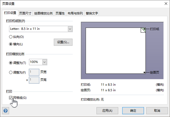 单击“网格线”复选框