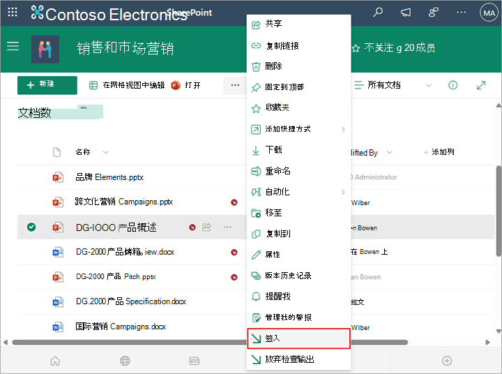 选择检查命令，将文件检查回库中。