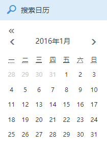 日历搜索框