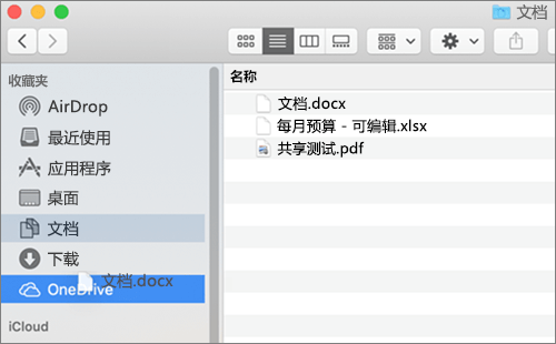 显示用于移动文件的拖放功能的 Mac Finder 窗口