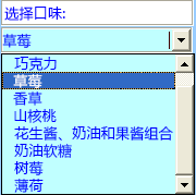 ActiveX 组合框控件示例