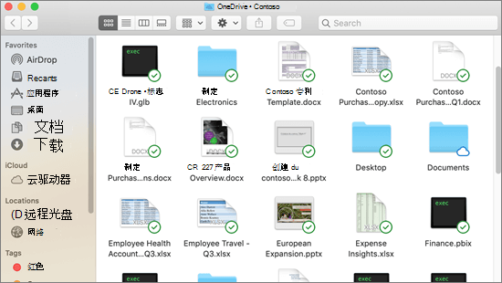Mac 中“Finder 集成”的屏幕截图，包含同步文件的同步重叠