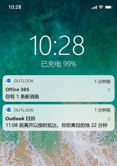 显示 iPhone 锁屏的图像：Outlook 通知不显示任何详细信息，除非收到新邮件。