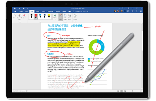 标记文档的 Surface 触控笔图片。