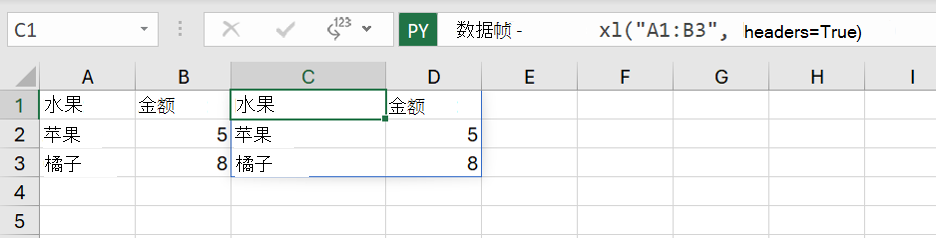 Excel DataFrame 中作为 Excel 值返回的 Python。