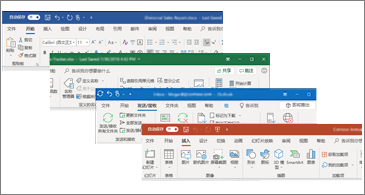 Excel For Microsoft 365 中的新增功能 Office 支持