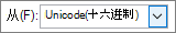 Unicode 字符类型