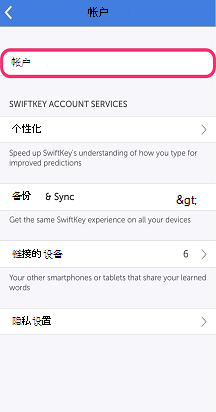Swiftkey-Account-Selected 映像 5