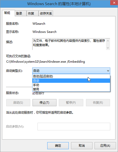 “Windows 搜索属性”对话框的屏幕截图显示了为“启动类型”选择的“自动”设置。