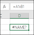 在单元格引用中使用 x 而不是 * 代表相乘时，出现 #NAME? 错误