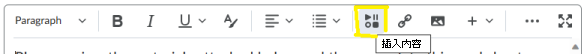 使用“插入内容”按钮在 Brightspace 编辑器中嵌入 OneDrive 文件。