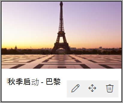 SharePoint 新闻屏幕截图 30 seven.png
