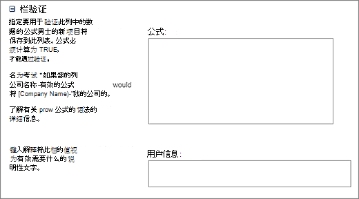 新问题对话框的验证部分