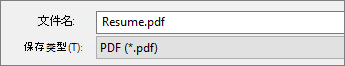 在“保存类型”框中，选择“PDF”。