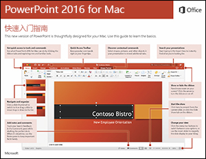 Outlook 2016 For Mac Adobe Pdf Integration