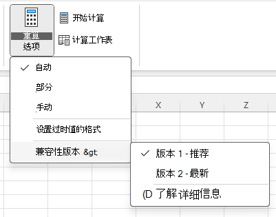 Menu to change Compatibility Version:

Formula > Calculation Options > Compatibility Versions