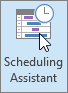 Outlook 中的“日程安排助理”按钮