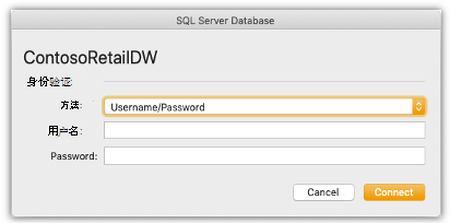 要求用户提供凭据以刷新到 SQL Server​​ 数据库的连接的对话框屏幕截图。