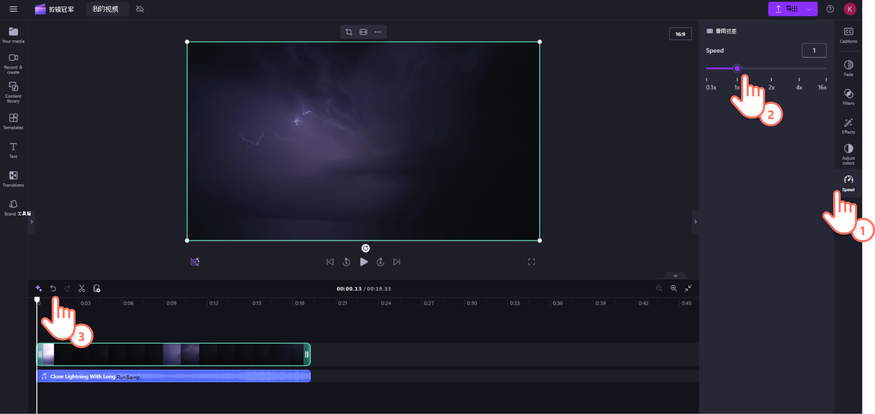 Clipchamp用户撤消视频速度的图像。