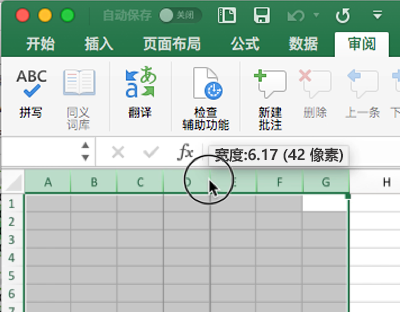 显示如何使用鼠标在 Excel 中调整列宽的屏幕截图