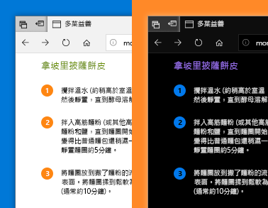 在Windows 10 設定應用程式中使用色彩濾鏡，讓相片、文字和色彩更容易看到。