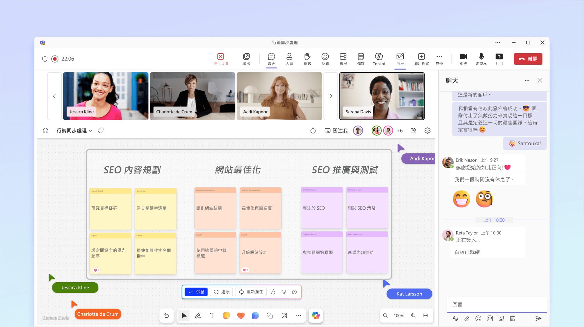 螢幕擷取畫面，顯示 Whiteboard 中的 Copilot 正在整理會議期間討論的想法。