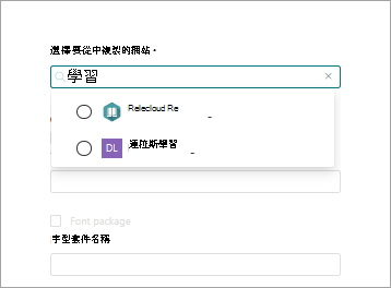 網站商標復本網站選擇網站的螢幕快照