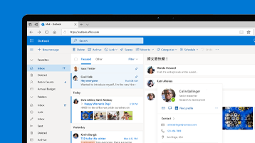 Outlook Web App 主畫面的螢幕擷取畫面
