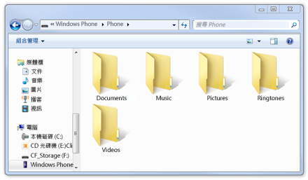 Windows 檔案總管