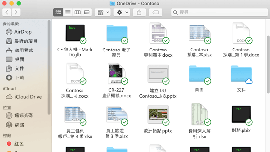 Mac 版上的 Finder 整合以及同步處理後檔案的同步處理覆疊螢幕擷取畫面