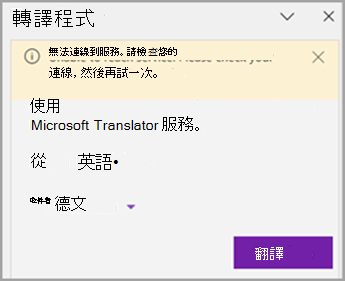 OneNote 通用螢幕擷取畫面 one.png