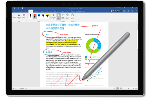 Surface 手寫筆正在標記文件的圖片。