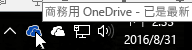 顯示游標暫留在藍色 OneDrive 圖示上的螢幕擷取畫面，包含「商務用 OneDrive」字樣。