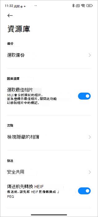 xiaomi 螢幕擷取畫面三個版本 two.jpg