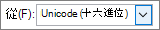 Unicode 字元類型